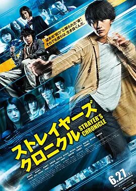 《年轻的妹妹2》